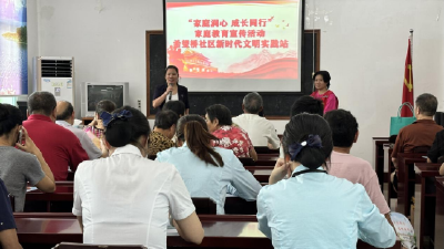 咸安区“家园互助·家庭教育下基层进家庭”公益活动走进温泉街道希望桥社区  