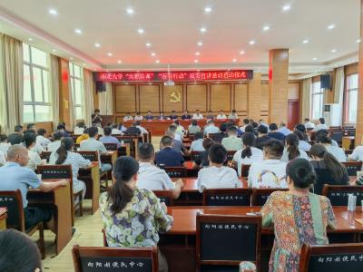 湖北大学“大思政课”进咸安