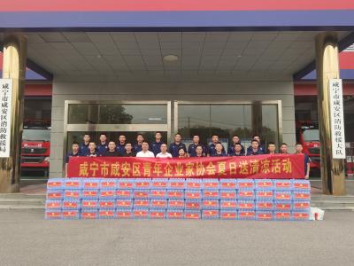 团区委联合区青年企业家协会开展公益送清凉活动