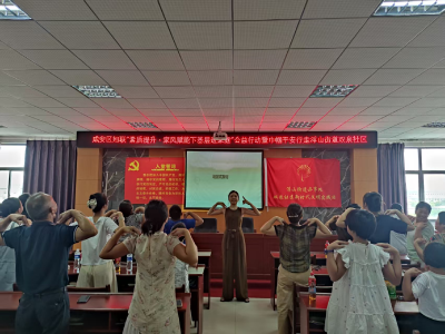 双泉社区：文明礼仪薪火相传  优良家风润物无声