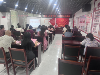 书台社区：爱在七夕践文明 和谐家风共传承