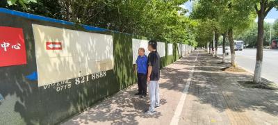 擦亮城市“窗口” 咸安城管开展围挡整治行动