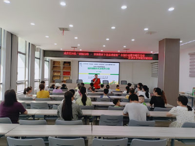 环城社区：家庭教育进基层 父母共赴成长新程