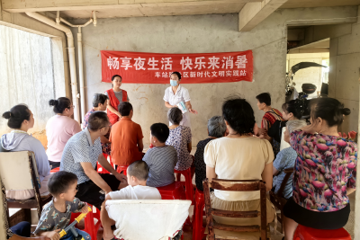 车站路社区：宣讲文明新风  筑牢健康防线
