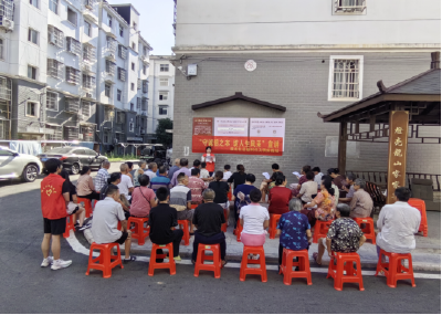 双龙社区：守诚信之本 绽人生风采