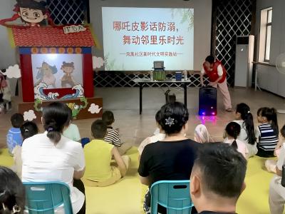 ​ 凤凰社区：皮影戏“搅活”居民文化生活