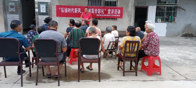咸安区高桥镇刘英村：屋场夜话传新风 移风易俗入民心