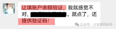 警惕！骗子盯上“育儿补贴”，新型骗局已出现！