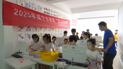 暑期公益“流动科学课”进社区 点燃少年科学梦