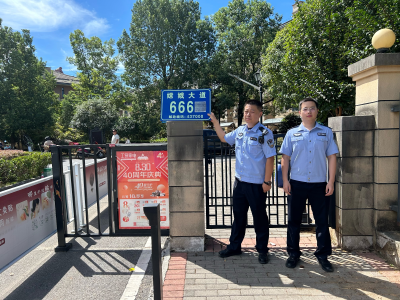 咸安区首张二维码门楼牌落地 智慧城市建设迈出关键一步