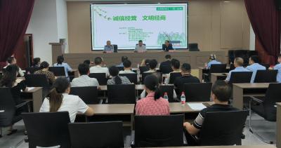 区市场监管局开展“文明月月行 一月一新风”主题活动