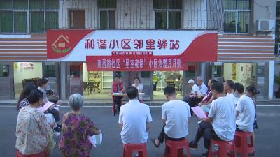 温泉街道：多元形式宣传，让文明新风入人心
