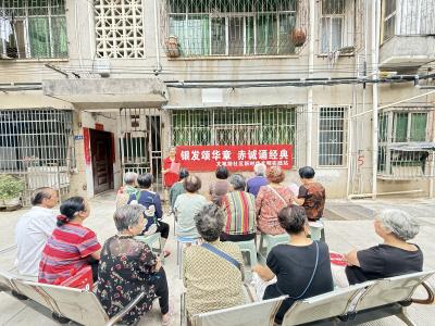 银发颂华章 赤诚诵经典