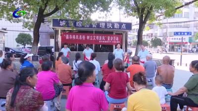 【爱我咸宁·共建家乡】横沟桥镇：竹板声声唱出文明新风尚
