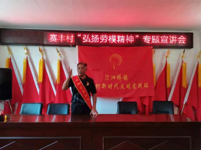 汀泗桥镇老党员李先进：退伍不褪色 退休不退志