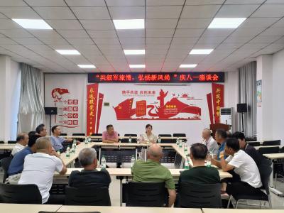 双龙社区：共叙军旅情，弘扬新风尚