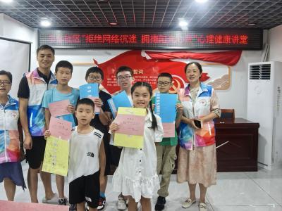 市心协走进书台社区助力青少年阳光用网