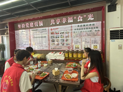 香城社区：青春赋能暑托 爱心点亮成长