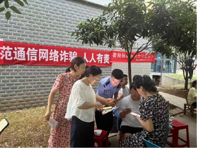 马桥镇潜山村：多措并举筑牢反诈防线 全力守护村民“钱袋子”