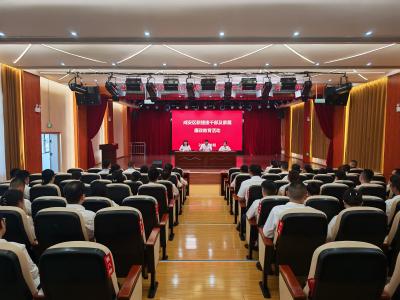 咸安：做好“家”文章 筑牢“廉”防线