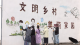 咸安：“文化赋能”倾注银龄力量