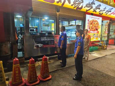 开展夜间专项整治行动 守护城市“烟火气”