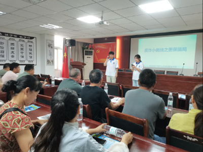 温泉街道温泉社区：谨防医疗诈骗 共筑平安防线