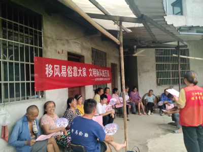 汀泗桥镇大坪村：屋场会里话民生 政策春风润民心