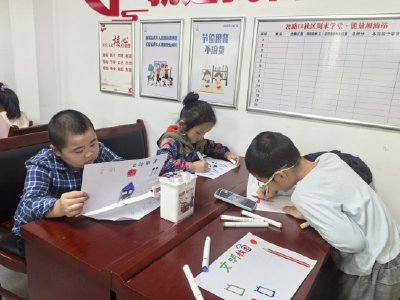 岔路口社区：趣味互动培育文明观念 播撒青少年文明种子