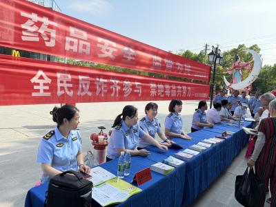 咸安区市场监督管理局开展药品安全宣传周活动