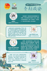 青春助农 “云”上庆丰收 2025农民丰收节咸安直播矩阵点燃乡村振兴新引擎