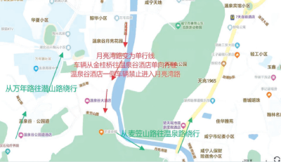 请绕行！月亮湾这一路段改造施工