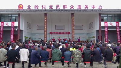 ​（暂不发 敏感）向阳湖镇北岭村：“国庆颂祖国•同心建家乡”活动欢庆佳节