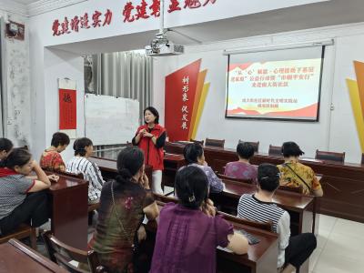 从“心”赋能护家宁 巾帼同行筑平安——永安南大街社区联合咸安区妇联开展公益行动暖人心