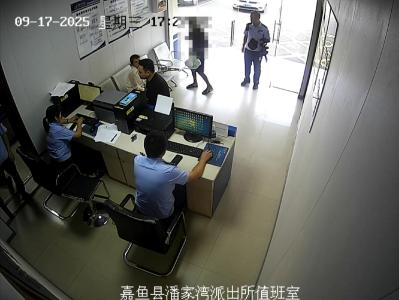 两地公安联动觅踪一昼夜 走失患病老人平安归家