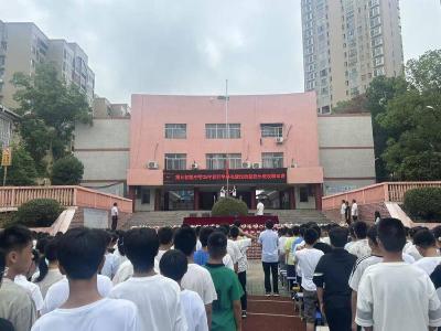 ​​咸宁市第五初级中学举行2025年秋季开学典礼暨法治教育活动