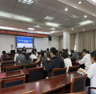 严把数据质量关 咸安区开展住户调查样本轮换业务培训