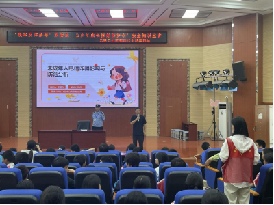 岔路口社区：“反诈禁毒”进校园 守护少年成长路