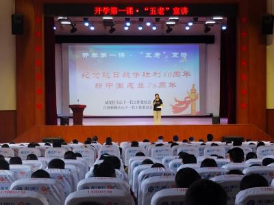 汀泗桥镇“五老”宣讲员开讲：传承红色基因·筑牢安全防线