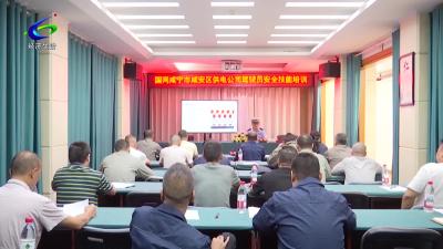 【安全第一 警钟长鸣】咸安交警为供电公司驾驶员“送安全”