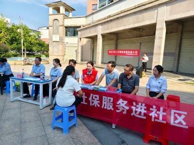 区人社局开展“政务服务进小区”活动