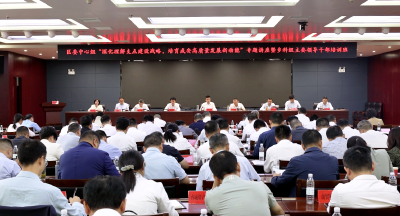 区委理论学习中心组 “深化理解支点建设战略 培育咸安高质量发展新动能”专题讲座暨乡科级主要领导干部培训班举行
