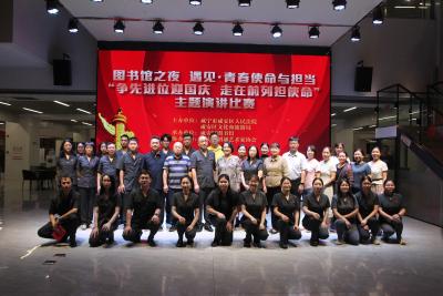 咸安：“争先进位”展风采 “担当使命”话青春