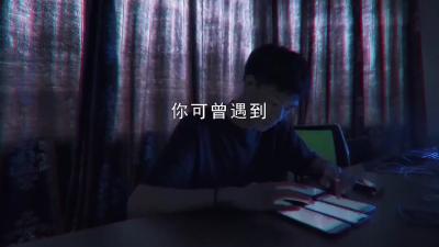 警惕刷单返现诈骗！