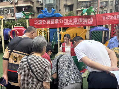 希望桥社区：精准分类入人心 移风易俗新风尚