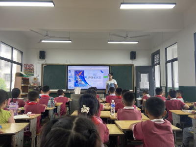 开学第一课，筑安全校园