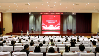 武汉大学中南医院咸宁医院举行结直肠肿瘤规范化诊治培训班