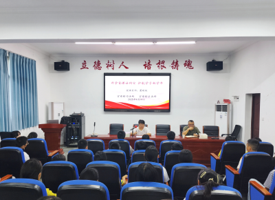 官埠桥镇司法所：开学首课话网安 护航学子新学年