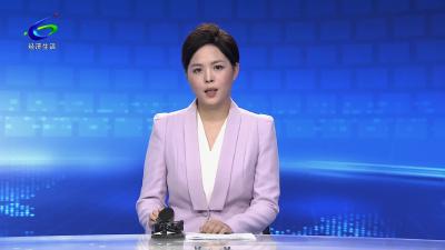 区委理论学习中心组“深化理解支点建设战略 培育咸安高质量发展新动能”专题讲座暨乡科级主要领导干部培训班举行