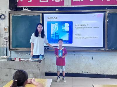 向阳湖镇：安全课堂进校园 守护童年助成长